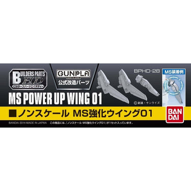 Bandai 5062860 Builders Parts HD MS Wing 01